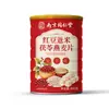 Salvado de Avena Nanjing Tongrentang, Semillas de Chía, Polvo de Raíz de Loto, Hericium Erinaceus, Ñame Hierro, Polvo de Semilla de Pepino, Raíz de Kudzu, Pasta de Maíz
