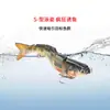 25.3g 120mm Suministros de Pesca al por Mayor Señuelo de Hundimiento Realista Multisección Señuelo Biónico Plástico Señuelo Duro Señuelo de Seis Secciones
