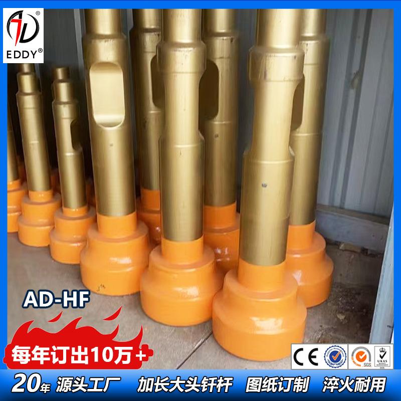 钎杆22.jpg