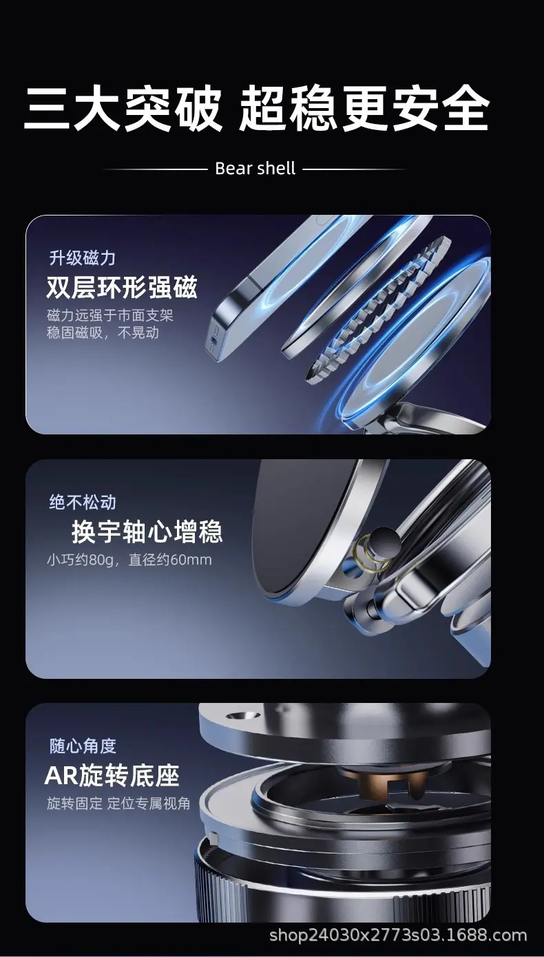 一键上货_20260404131710