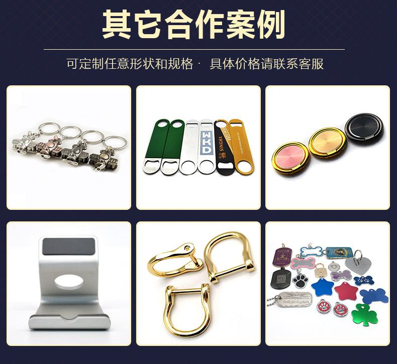 keep奖牌