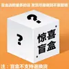 Caja Misteriosa SorpresaCamisetas/vestidos/trajes lindos para niños y niñas, edición limitada al por mayor, sin devoluciones ni cambios