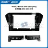 Adecuado para Geely Boyue 2016-2018 Marco de Navegación Android de 10 pulgadas Panel de DVD Marco Versátil Modificación