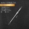 Zhifeng 802 destornillador eléctrico cabeza de lote destornillador eléctrico lote boquilla cruz destornillador magnético fuerte juego boca 6MM