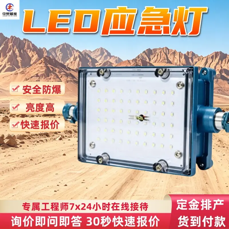 华矿四主图模板5 (16)