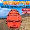 Bolsa de Aire para Protección contra Fracturas por Presión Negativa en Minería Alta Resistencia al Desgarro Sellado Fuerte Bolsa de Aire para Protección contra Fracturas por Presión Negativa