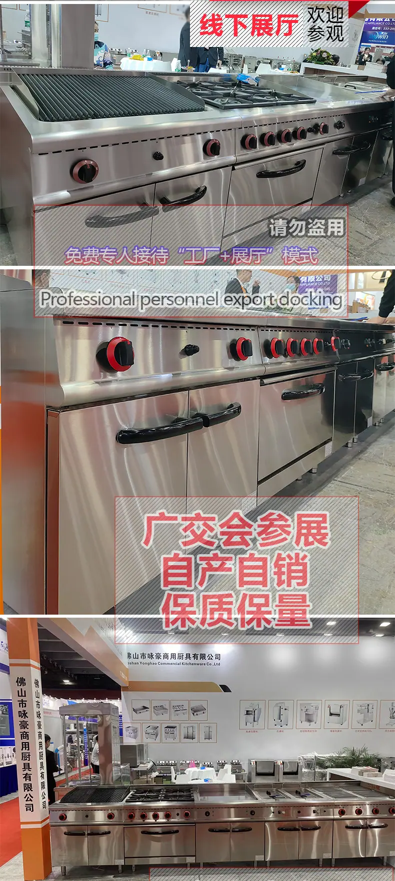 保温餐车-思博宝1688_02.jpg