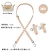 Meiyun é adequado para bolsa transversal mini ajustável Longchamp com modificação DIY de couro genuíno sem furos, bolsa interna de feltro