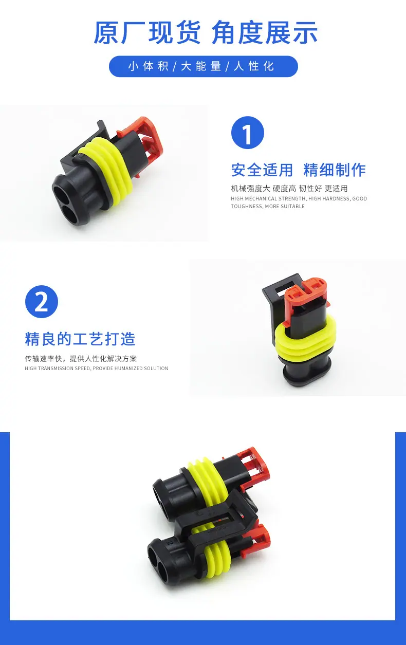 2356871-1描述图_2