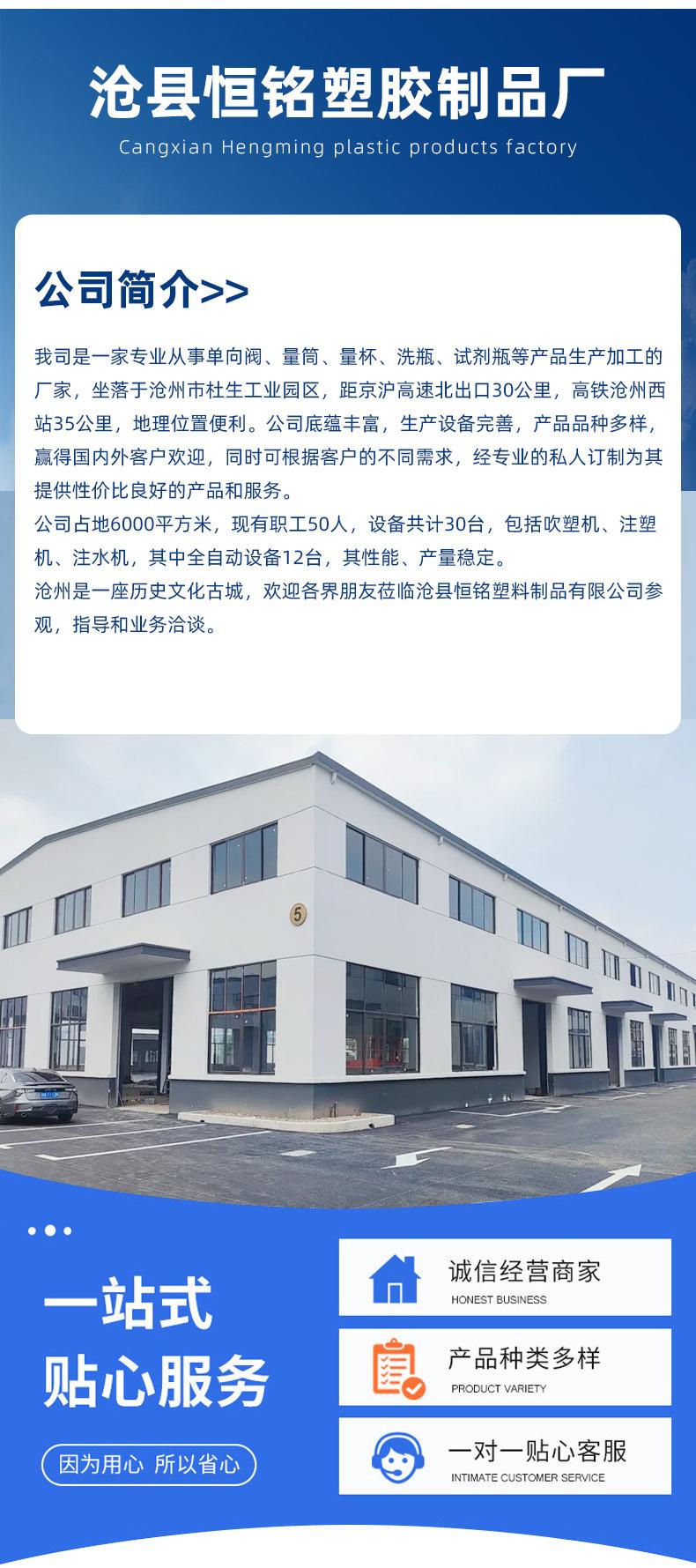 恒铭塑料_05.jpg