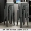Cadeiras de Plástico Bancos Empilháveis Bancos Quadrados Macios para Adultos Bancos de Lazer Mesas e Cadeiras de Sala de Jantar Bancos para Restaurantes Atacado