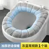 Almofada para assento de vaso sanitário, universal para todas as estações, uso doméstico, capa quadrada para assento de vaso sanitário, assento de vaso sanitário universal com alça quadrada