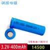 14500 3.2V400Mah 500Mah 600Mah Capacidade Total Lítio Ferro Fosfato Elétrico Capacidade Total Bateria Recarregável