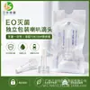 Empaque estéril, tapa en forma de campana, gotero sin olor, bolsa de belleza médica, ampolla, polvo liofilizado, punta de cuentagotas, material suave que no se endurece en invierno