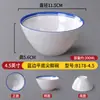 Vajilla de imitación de porcelana comedor de restaurante borde azul tazón pequeño de arroz restaurante de comida rápida tazón de sopa de plástico tazón para salsas de hot pot comercial