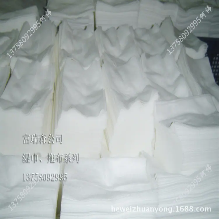 购物袋水刺无纺布
