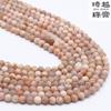 Cuentas Sueltas de Piedra Solar Natural Escarchada Cuentas Redondas de Piedra Lunar Accesorios de Joyería para Pulsera Semiacabada Pulsera de Joyería