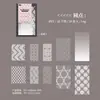 Colección Espacio en Blanco Serie Paquete de Pegatinas para Mascotas 20 Hojas Salsa de Tomate Patrón Básico Simple Material para Decoración de Diario Collage