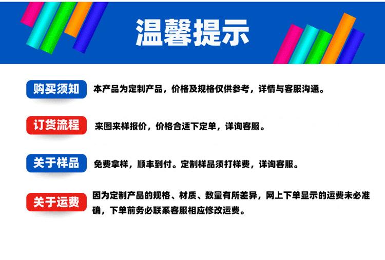 pvc透明管
