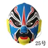 1 Máscara aterciopelada pintada a mano usable esencia nacional china utilería para actuación de cambio de rostro de la ópera de Sichuan artesanía máscara de maquillaje facial de la ópera de Pekín