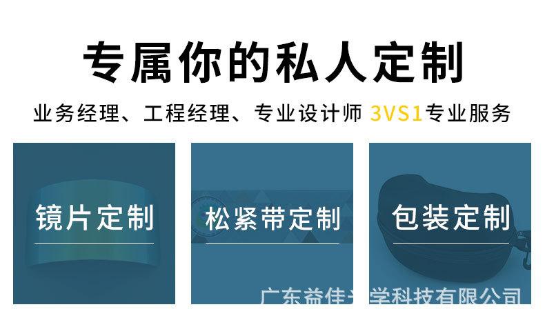 YH865定制详情页_09.jpg