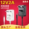 Adaptador de Energia Padrão Britânico 12V2A Lâmpada de Mesa LED Certificada Ukca/Ce Adaptador Secundário Universal de Alta Qualidade