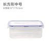 Caja de Conservación de Plástico Transparente Rectangular Redonda con Anillo de Sellado Cuatro Hebillas Caja de PP Caja de Plástico Transparente para Refrigerador