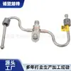 Piezas Genuinas GM 12677002 Tubería Conectora del Riel de Combustible Modelo S 2015-2019 Acero Inoxidable