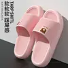 2026 Estilo Nuevo de Verano para Parejas, Pantuflas de Baño Antideslizantes para Interiores para Mujeres y Hombres