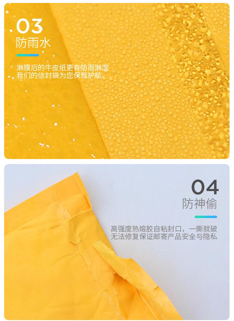 牛皮袋详情_07.jpg