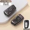 Funda para Llave Dongfeng Nissan para Sylphy 14ª Generación Edición Enjoy, Nissan Teana, Qashqai, X-Trail, Ariya, Tiida, Murano