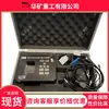 Cmsw6.4 Instrumento de Prueba No Destructiva para Anclaje y Cable Minero Intrínsecamente Seguro Transmisión de Datos por USB Grabador No Destructivo