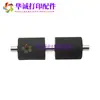 Roda de Pressão para Impressora Jato de Tinta Aowei, Roda de Pressão de Tecido Xuli, Roda de Pressão Blackmai/Xinluolan/Chishen