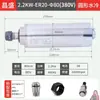 Motor de Eixo para Máquina de Gravação Changsheng Motor de Eixo Refrigerado a Água Eixo Eletromecânico Fire-Speed Eixo de Alta Velocidade para Máquina de Gravação