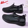 Zapatos de Mamá de Tire y Afloje para Mujeres de Mediana Edad y Mayores, Cómodos y No Cansan los Pies, Nuevo Estilo de Verano Slip-On de Tela Suave Casual Estilo Old Beijing para Mujeres