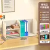 Estante de almacenamiento para escritorio de oficina, estantería de escritorio, organizador de escritorio vertical multicapa, estante organizador de estación de trabajo