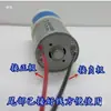 Bomba de Ar Silenciosa Micro CJP37-C Nova Marca Etiqueta Azul Clássica 370 Bomba de Pressão/Bomba Infladora CC 6V