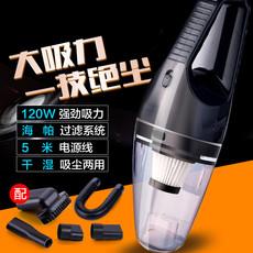 Aspirador de pó para carro 12V Sucção aprimorada Alta potência 120W Úmido e seco Uso duplo Aspirador de pó portátil