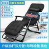 Sillón Reclinable Plegable Silla para Hora de Almuerzo Cama para Siesta Respaldo de Oficina Cama Reclinable Perezosa Silla Multifunción para Playa Hogar