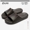 Pantuflas Silenciosas Puxi para Mujer Verano Nuevas para Interior Hogar Baño Antideslizantes para Hombres para Usar Afuera