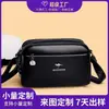 Bolso Retro de Gran Capacidad Transfronterizo para Mujer, Bolso de Hombro de Nicho para Mamá Viajera, Bolso Cruzado de Moda de Gama Alta