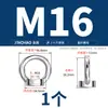 Tuercas de elevación, Tornillos, Pernos, Tapas de tornillo de acero inoxidable estándar nacional 304/316, Anillos en D triangulares, de estilo japonés, con base alta, para uso marino