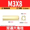 Espaçador Hexagonal de Cobre de Passagem Dupla M2-M6 Latão PCB Espaçador Isolante Hexagonal Oco Espaçador de Cobre de Passagem Direta Porca de Cobre com Rosca Interna