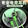 Adecuados para teléfonos móviles Black Shark, Auriculares In-Ear con Cable para Gaming para Escuchar Sonidos y Localizar Oponentes, Auriculares en Ángulo Tipo-C