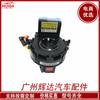 O conjunto do sensor de ângulo 89245-0E020 é adequado para Toyota Lexus 11-18