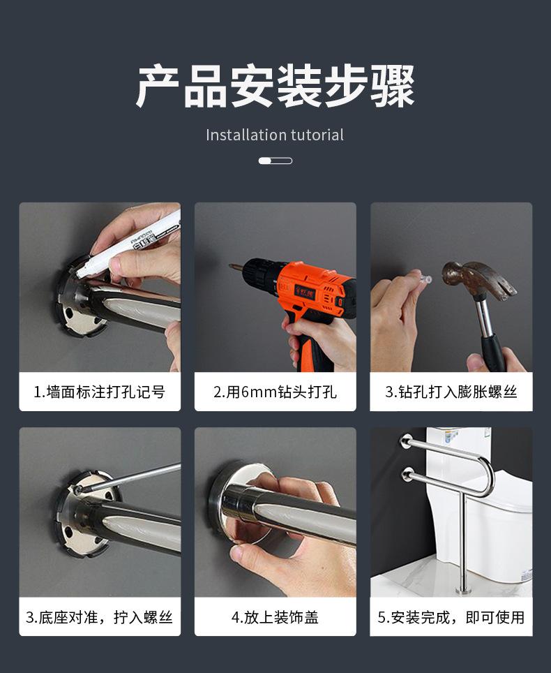 不锈钢扶手790_19.jpg