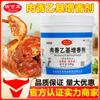 Ruikelai potenciador de sabor etílico sabor carne 8008 etil maltol carne estofada pato asado desodorante polvo de regusto fragante