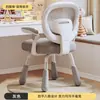 Silla Infantil, Modelo Nuevo para Corregir la Postura al Sentarse, Silla para Estudio en Casa y Escritura, Silla Ajustable para Estudiantes de Primaria, Secundaria y Preparatoria, Cómoda con Respaldo