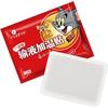 Ybesiwei Silicone Gel Espuma Curativo Innova Lingduo Le Xiang Ai Nuan Jin Shu Lik