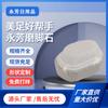 Piedra para Frotar los Pies al por Mayor del Fabricante Piedra Volcánica para Frotar los Pies para Eliminar la Piel Muerta Piedra Pómez Exfoliante para Pies Masaje Multiefecto Piedra para Frotar Fruta